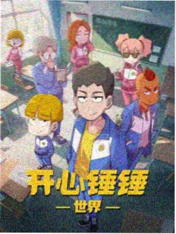 大筒木桃式角色立绘